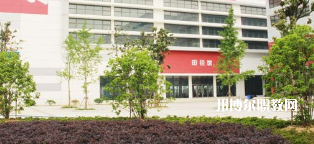 蘇州市體育運動學(xué)校地址在哪里，哪個地區(qū)，哪個城市?