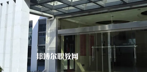南通市旅游中等專業(yè)學(xué)校地址在哪里，哪個(gè)地區(qū)，哪個(gè)城市?