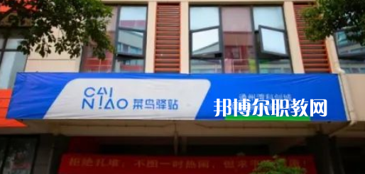 南通縱橫國際職業(yè)技術(shù)學(xué)校地址在哪里，哪個(gè)地區(qū)，哪個(gè)城市?