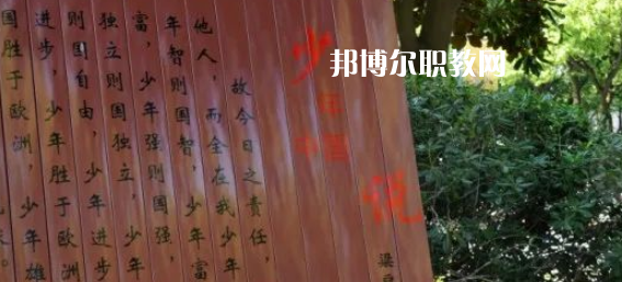 浙江商貿(mào)學(xué)校地址在哪里，哪個(gè)地區(qū)，哪個(gè)城市?