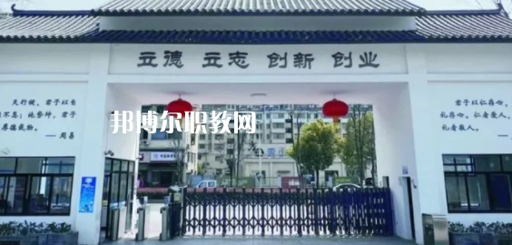 金華市稼實(shí)中等職業(yè)學(xué)校怎么樣、好不好(2023參考)