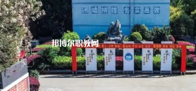 金華市成功學校怎么樣、好不好(2023參考)