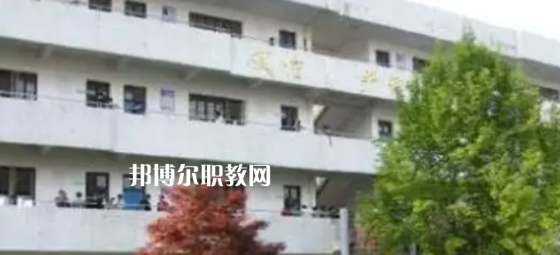 金華職工中等衛(wèi)生學(xué)校怎么樣、好不好(2023參考)