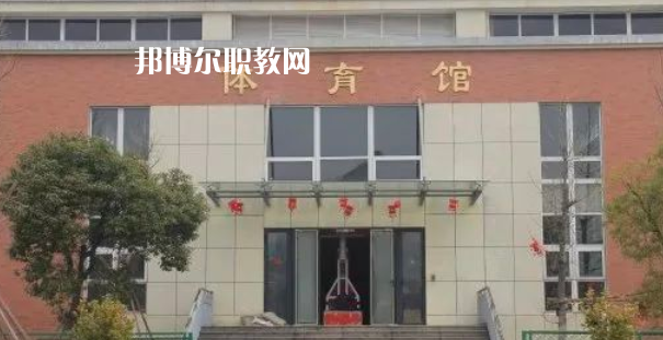 2023臺州市特殊教育學(xué)校招生計劃 招生人數(shù)是多少(附要求、條件、對象)