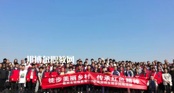 衢州市特殊教育學校怎么樣、好不好(2023參考)