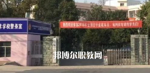 天臺文武職業(yè)技術(shù)學校怎么樣、好不好(2023參考)