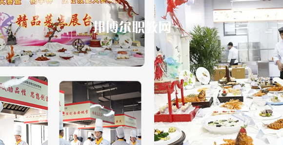 西安桃李旅游烹飪專修學(xué)院地址在哪里，哪個(gè)地區(qū)，哪個(gè)城市?