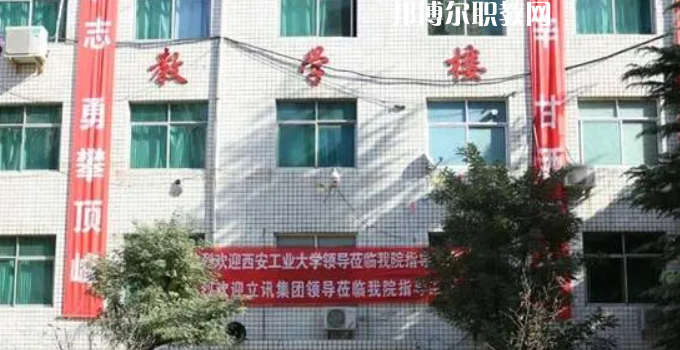 2023西安華中科技技師學(xué)院招生計劃 招生人數(shù)是多少(附要求、條件、對象)