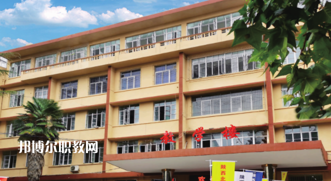 陜西北方工程技術(shù)學(xué)校怎么樣、好不好(2023參考)