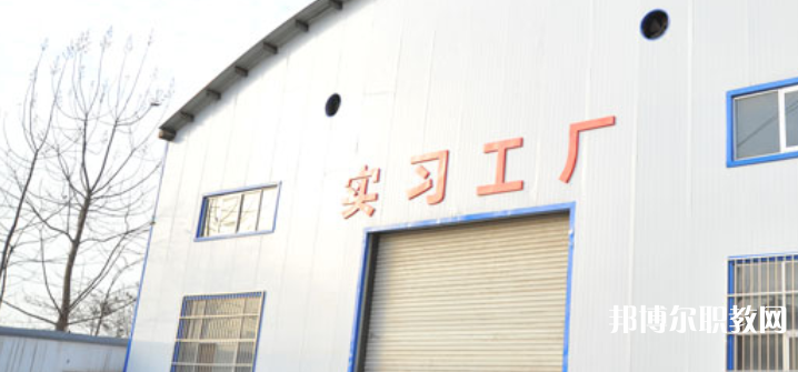 2023中鐵二十局集團技工學(xué)校多少錢 中鐵二十局集團技工學(xué)校各專業(yè)學(xué)費收費標(biāo)準