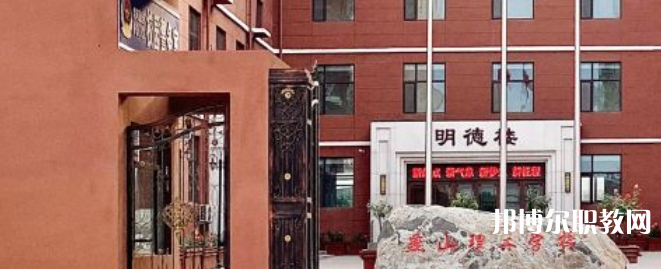 2023石家莊燕山理工中等專業(yè)學(xué)校招生計(jì)劃 招生人數(shù)是多少(附要求、條件、對象)