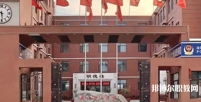 石家莊燕山理工中等專業(yè)學(xué)校怎么樣、好不好