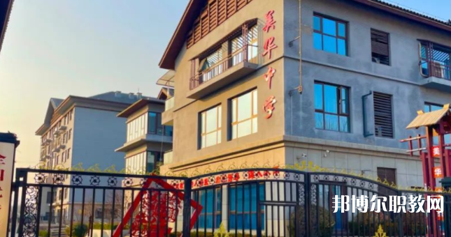 2023石家莊美華藝術(shù)中學(xué)招生計劃 招生人數(shù)是多少(附要求、條件、對象)