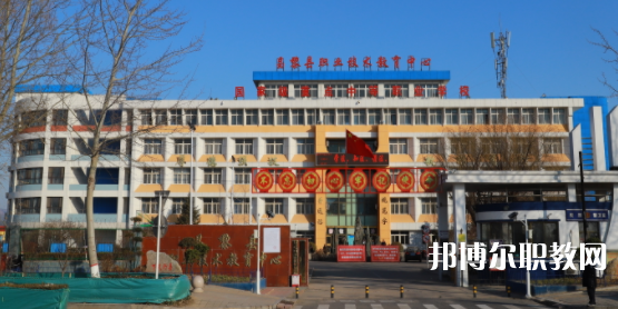 昌黎縣職業(yè)技術(shù)教育中心怎么樣、好不好