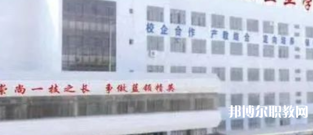 渤海英才職業(yè)高中怎么樣、好不好