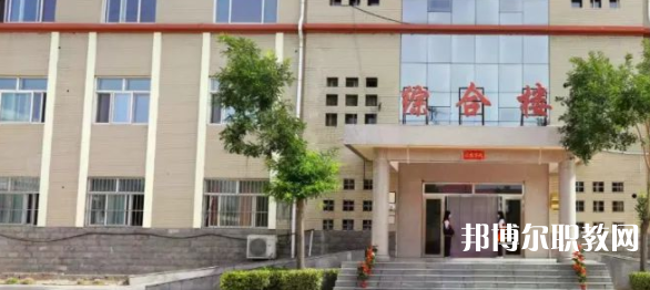 邢臺理工中等職業(yè)學(xué)校怎么樣、好不好