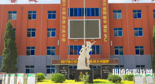 高陽縣職教中心怎么樣、好不好