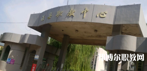 任縣職業(yè)技術(shù)教育中心地址，乘車路線