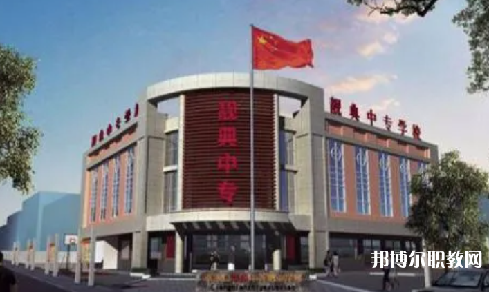 2023張家口靚典中等職業(yè)學校招生計劃 招生人數是多少(附要求、條件、對象)