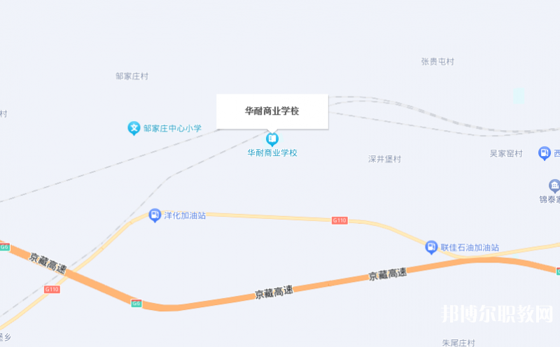張家口市華耐商業(yè)學(xué)校地址，乘車路線