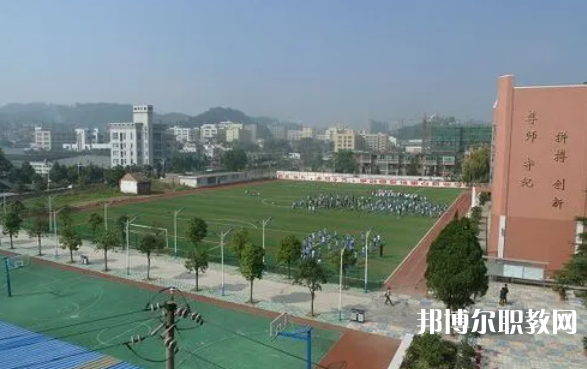 2023貴陽市烏當(dāng)區(qū)中等職業(yè)學(xué)校多少錢 貴陽市烏當(dāng)區(qū)中等職業(yè)學(xué)校各專業(yè)學(xué)費收費標(biāo)準(zhǔn)