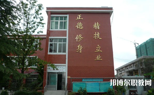 貴陽市烏當(dāng)區(qū)中等職業(yè)學(xué)校地址，乘車路線