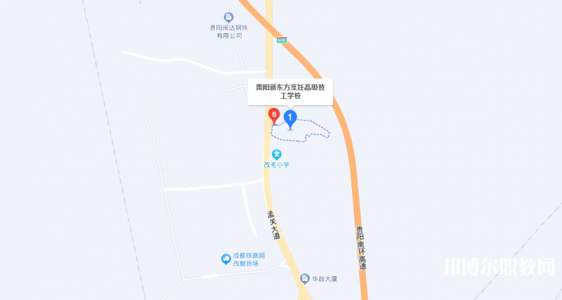 貴陽市新東方烹飪中等職業(yè)學(xué)校地址，乘車路線
