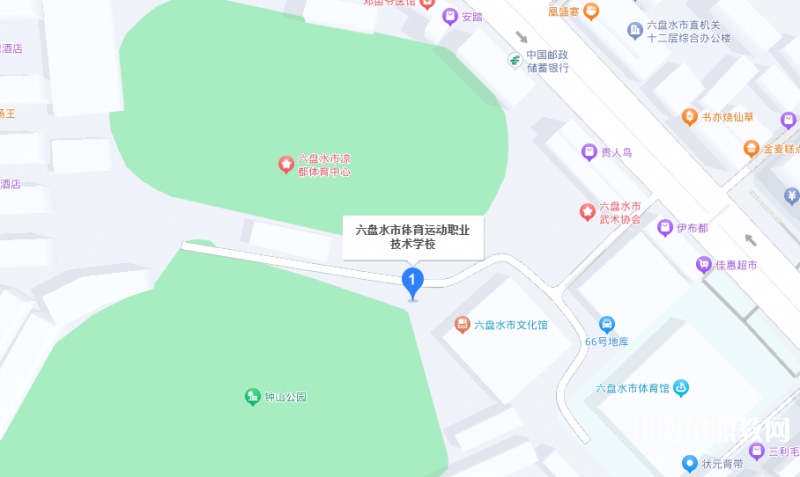 六盤水市體育運動職業(yè)技術學校地址，乘車路線