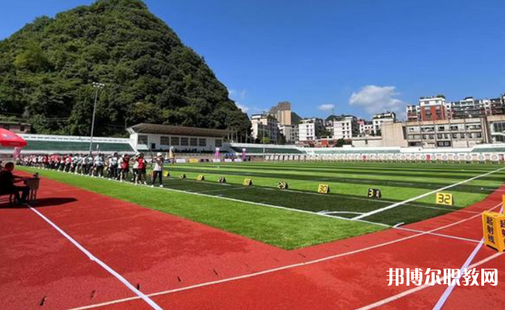 六盤水市體育運(yùn)動(dòng)職業(yè)技術(shù)學(xué)校怎么樣、好不好