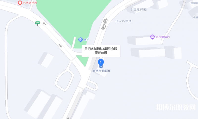首鋼水城鋼鐵(集團(tuán))有限責(zé)任公司中等專(zhuān)業(yè)學(xué)校地址，乘車(chē)路線