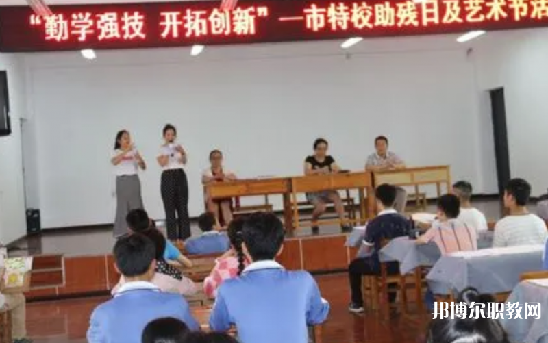 2023銅仁市特殊教育學(xué)校招生計(jì)劃 招生人數(shù)是多少(附要求、條件、對(duì)象)