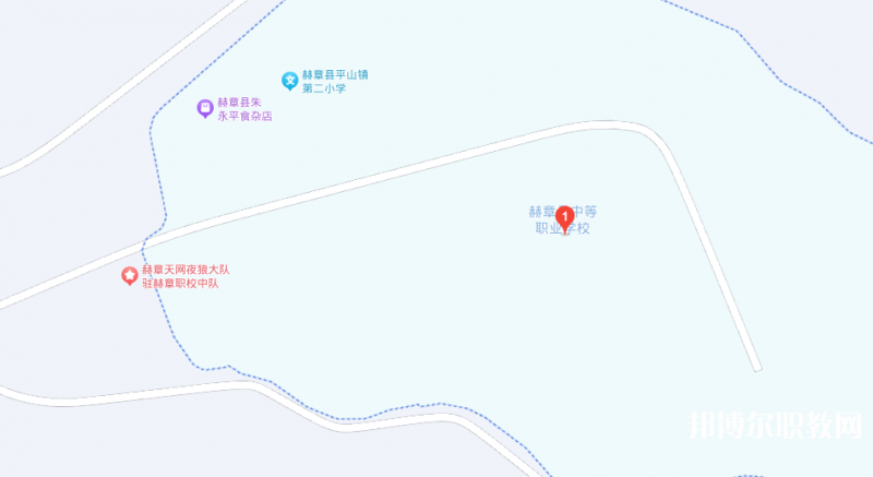 赫章縣中等職業(yè)學校地址，乘車路線
