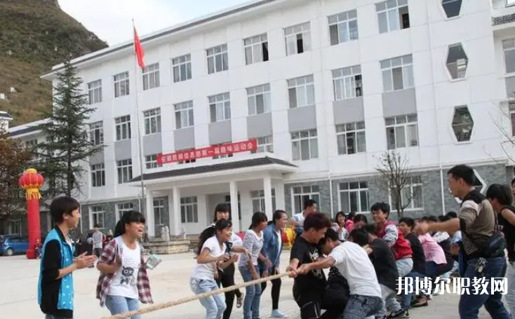2023關嶺縣民族中等職業(yè)學校招生計劃 招生人數是多少(附要求、條件、對象)