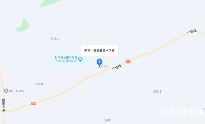 黔南中等職業(yè)技術(shù)學(xué)校地址，乘車路線