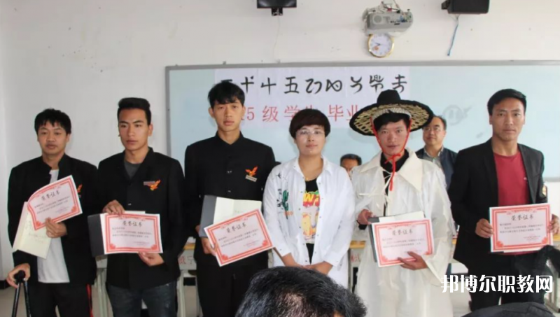 貴州省畢節(jié)彝文雙語職業(yè)學(xué)校怎么樣、好不好