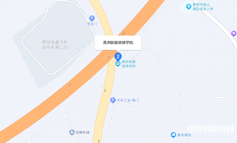 貴州鐵路技師學(xué)院地址，乘車路線