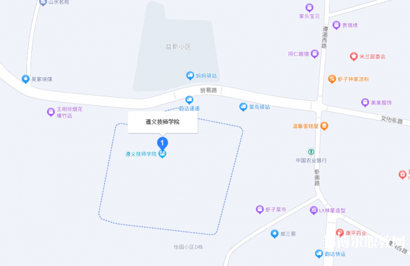遵義技師學(xué)院地址，乘車路線