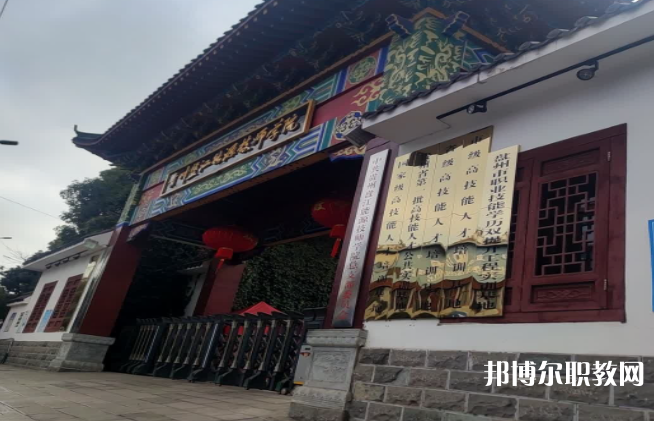 2023貴州盤江能源技師學(xué)院招生計劃 招生人數(shù)是多少(附要求、條件、對象)
