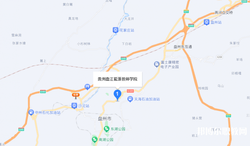 貴州盤江能源技師學院地址，乘車路線