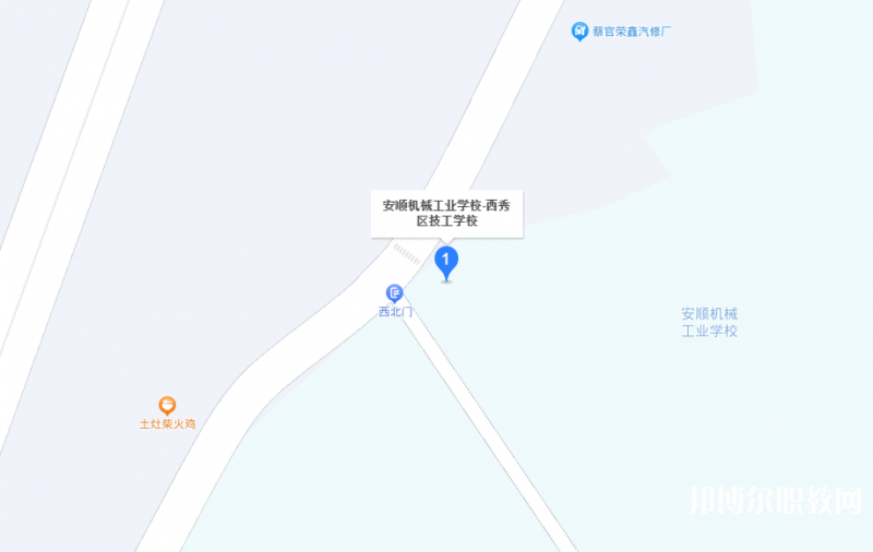西秀區(qū)技工學(xué)校地址，乘車路線
