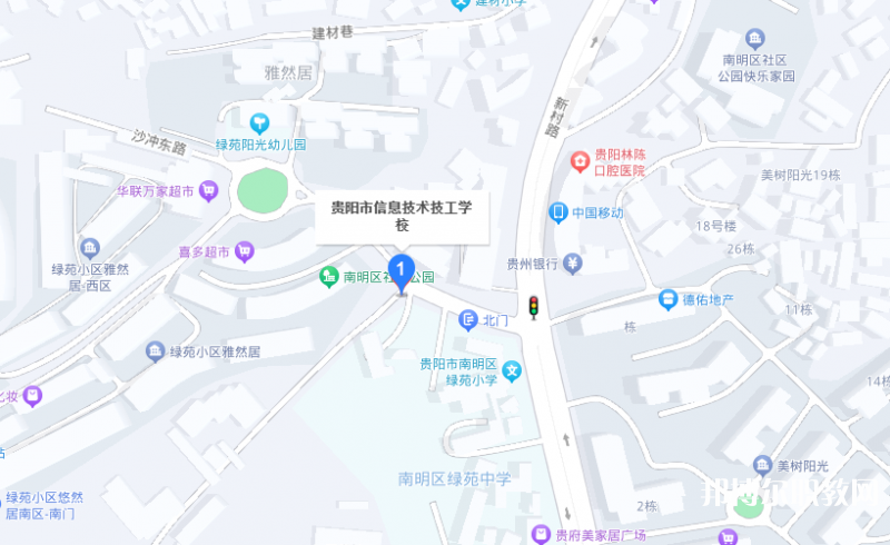 貴陽(yáng)市信息技術(shù)技工學(xué)校地址，乘車路線