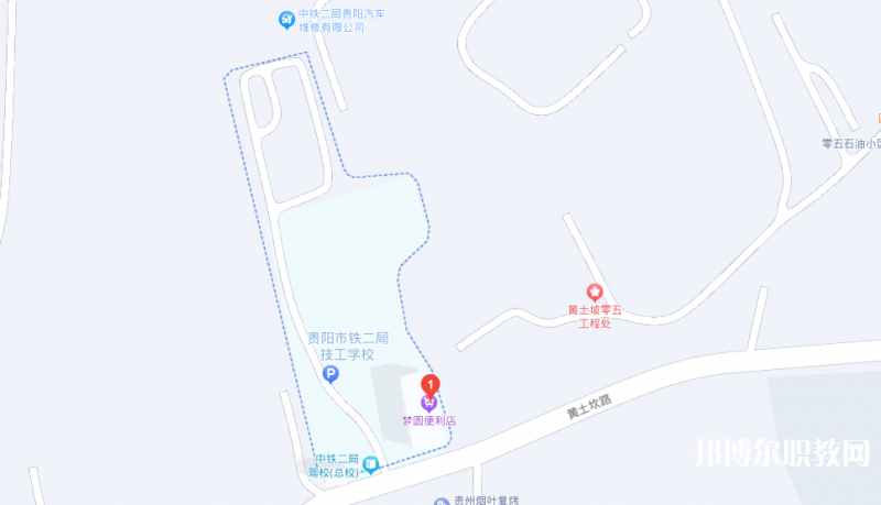 貴陽市鐵二局技工學(xué)校地址，乘車路線