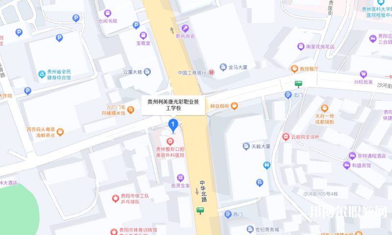 貴州利美康光彩職業(yè)技工學(xué)校地址，乘車路線