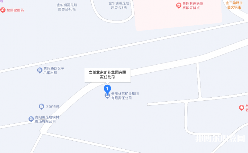 貴州林東礦業(yè)集團(tuán)有限責(zé)任公司技工學(xué)校地址，乘車路線