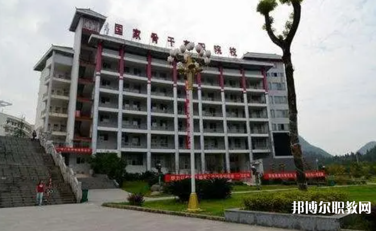 銅仁市技工學(xué)校怎么樣、好不好