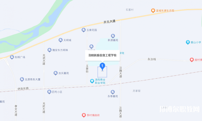 洛陽(yáng)鐵路信息工程學(xué)校地址，乘車路線