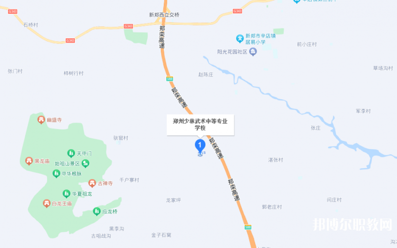 鄭州少林武術中等專業(yè)學校地址，乘車路線