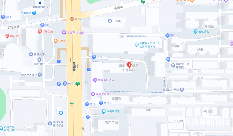 河南衛(wèi)生健康干部學(xué)院地址，乘車(chē)路線