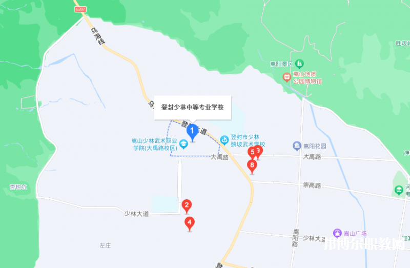 登封少林中等專業(yè)學校地址，乘車路線