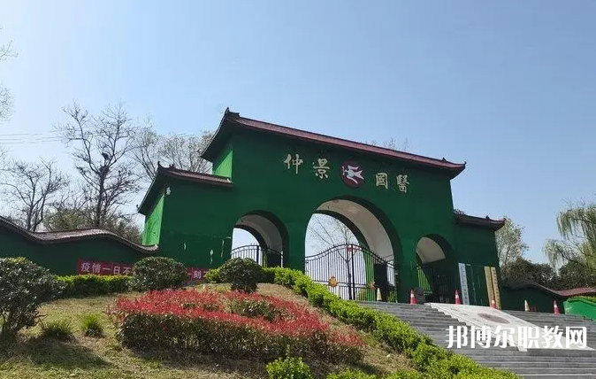 2023鄭州仲景國(guó)醫(yī)中等專(zhuān)業(yè)學(xué)校招生計(jì)劃 招生人數(shù)是多少(附要求、條件、對(duì)象)
